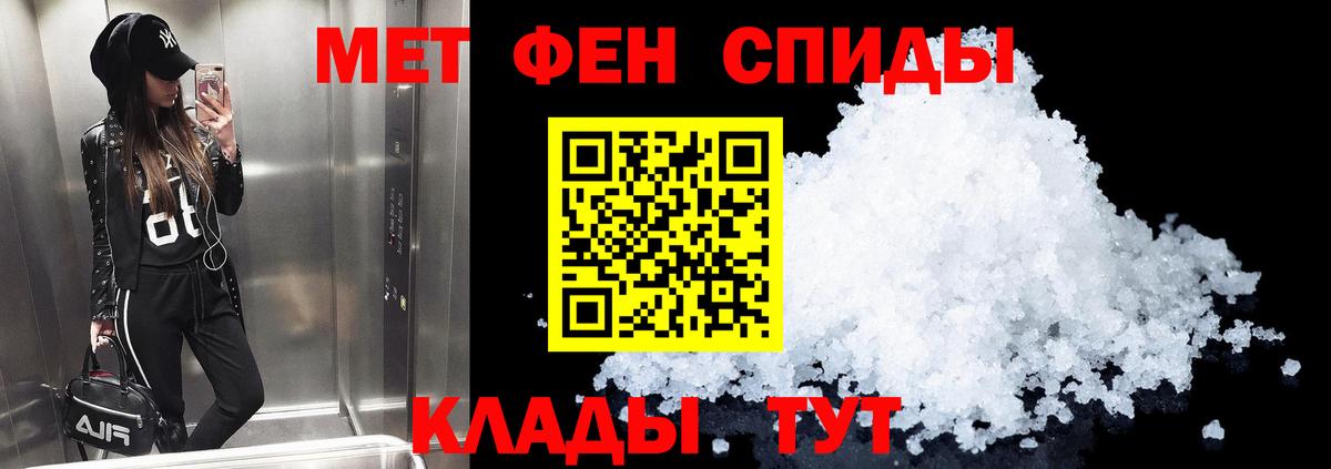Химки  Amphetamine  Вход с VPN  АМФЕТАМИН Розовый  Амфетамин 