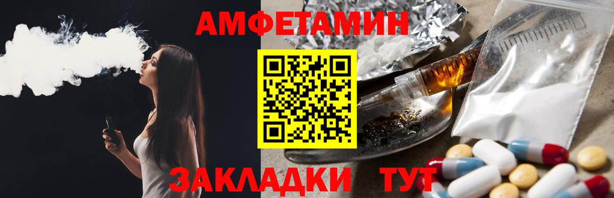 АМФ 98% Химки