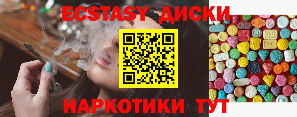 ЭКСТАЗИ  ЭКСТАЗИ 300 mg  Вход с VPN  Химки  купить   ЭКСТАЗИ Punisher 