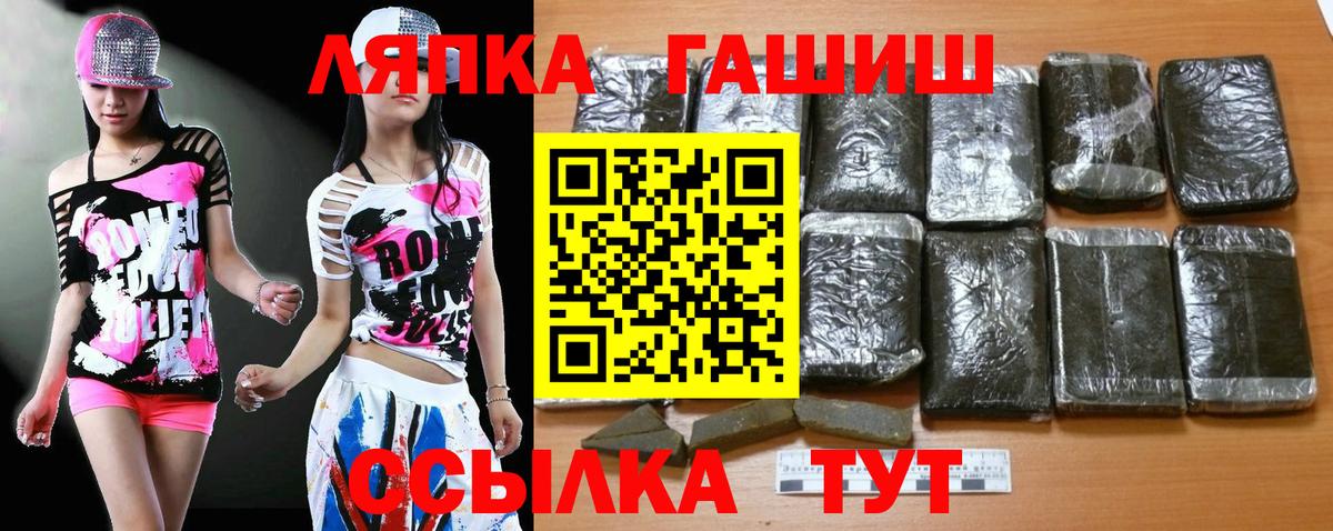 ГАШИШ hashish Химки