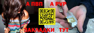 кокаин перу Ливны