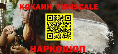 кокаин перу Ливны