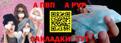 apvp Лесосибирск
