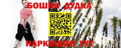 кокаин перу Ливны