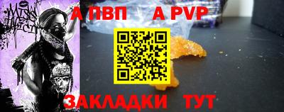 кокаин перу Ливны