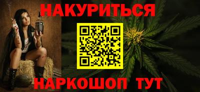 кокаин перу Ливны