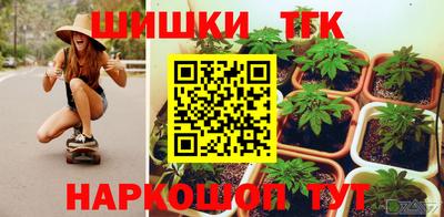 кокаин перу Ливны