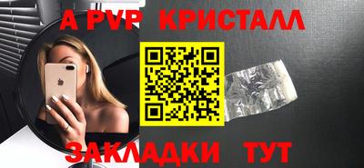 кокаин перу Ливны