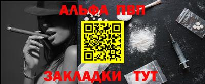 кокаин перу Ливны
