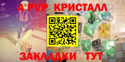 кокаин перу Ливны