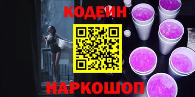 кокаин перу Ливны