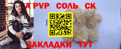 apvp Лесосибирск