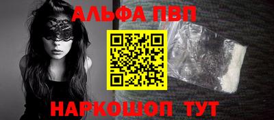 apvp Лесосибирск
