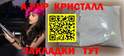кокаин перу Ливны