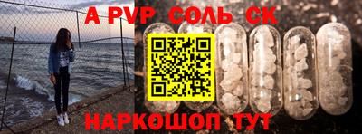 apvp Лесосибирск