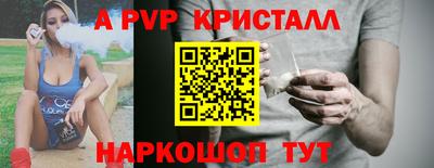 кокаин перу Ливны