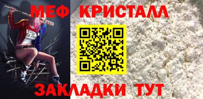 кокаин перу Ливны