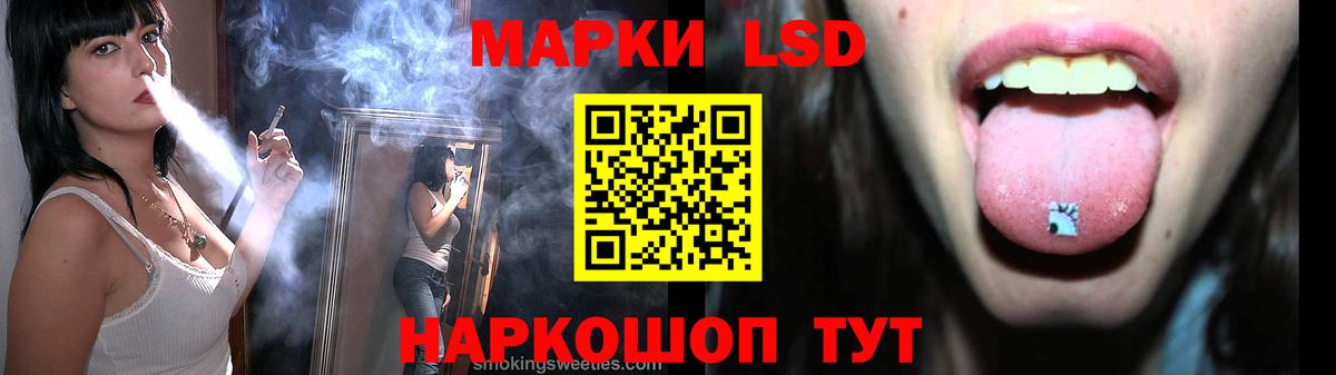 LSD-25 экстази кислота Химки