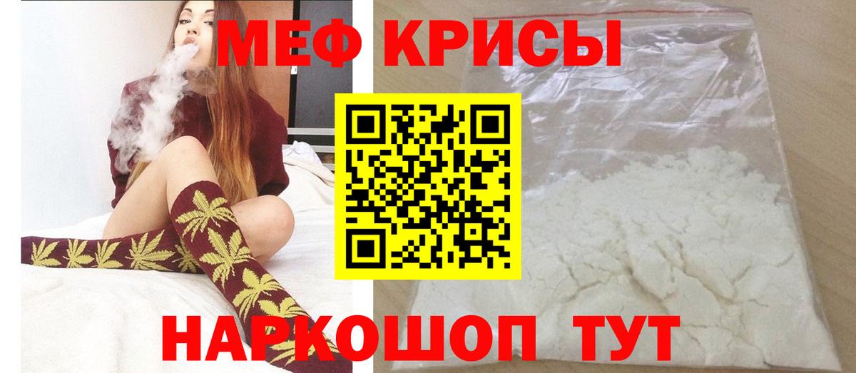 МЕФ Химки