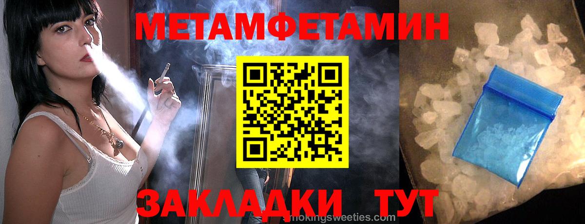 Химки  Метамфетамин Декстрометамфетамин 99.9%  Метамфетамин Декстрометамфетамин 99.9%  Вход с VPN 