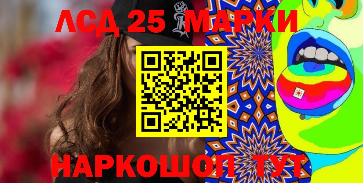 Марки NBOMe 1,8мг Химки