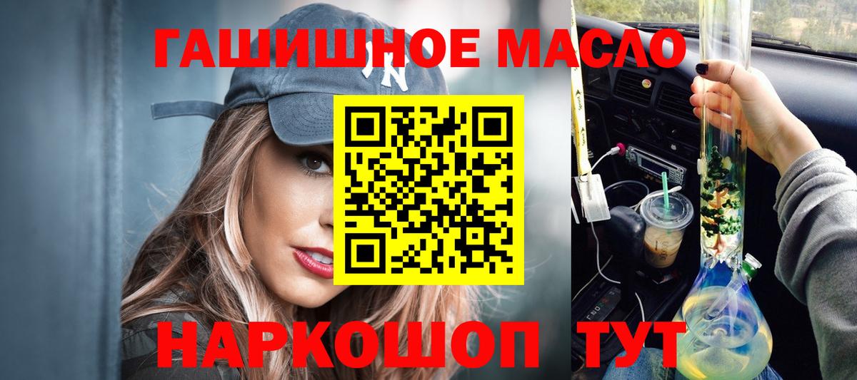 Дистиллят ТГК Wax  Вход с VPN  Дистиллят ТГК жижа  наркошоп  Химки 