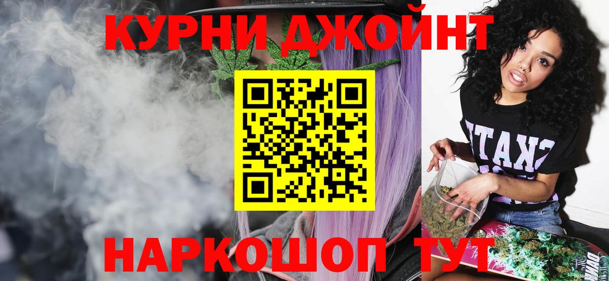 Химки  Канабис индика  Бошки Шишки сатива  Вход с VPN  Конопля ГИДРОПОН 