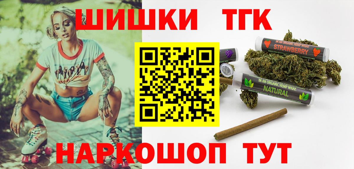 Конопля индика Химки